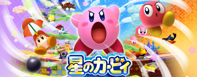 „Kirby: Triple Deluxe” – różowa kulka wciąż w znakomitej formie