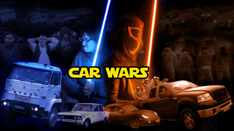 Car Wars