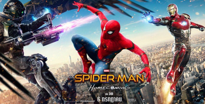 Spider-Man: Homecoming - grafika promocyjna