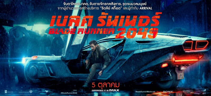 Blade Runner 2049 – plakat