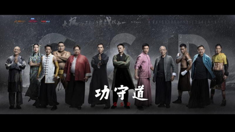 Jet Li, Donnie Yen i inne legendy sztuk walki razem na ekranie. Obejrzyj film!