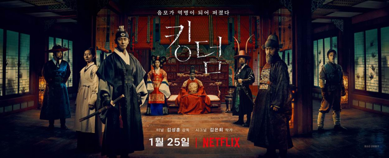 Kingdom – pełny zwiastun serialu Netflixa. Średniowieczna Korea kontra zombie