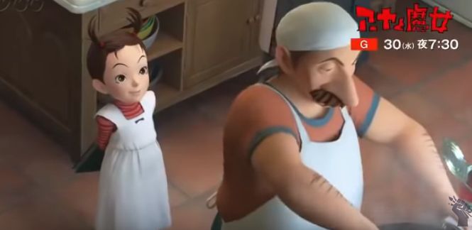 Earwig and the Witch - pierwszy zwiastun nowej animacji kultowego Studio Ghibli