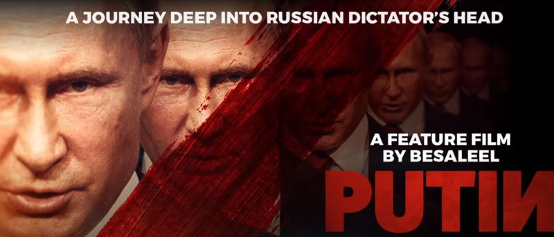 Putin - zwiastun koncepcyjny filmu Patryka Vegi. Reżyser ma nowe imię i przekracza granice absurdu
