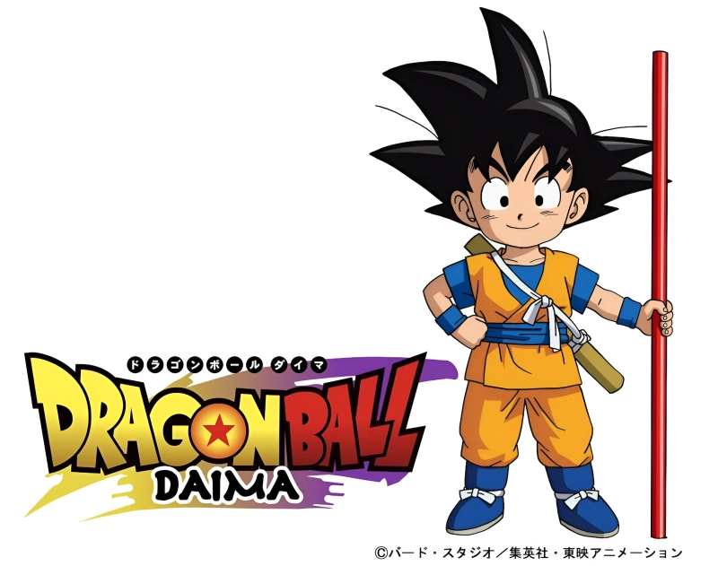 Dragon Ball Daima