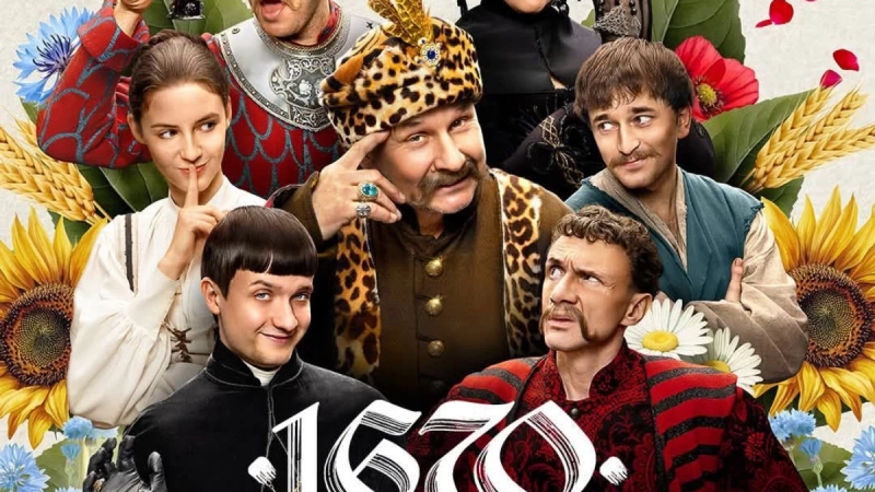 1670