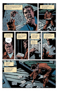 Fatale. Modlitwa o deszcz- plansza