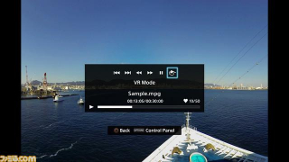 PlayStation VR - prezentacja