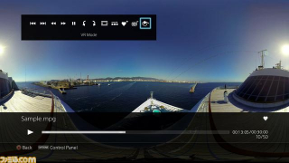 PlayStation VR - prezentacja