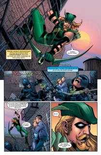 Superman Batman 3. Władza absolutna – plansza