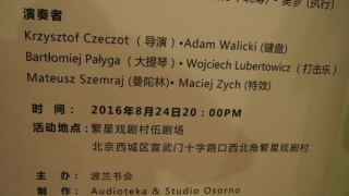 Krzyżacy w Chinach - zdjęcie