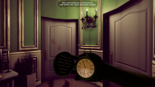 Bohemian Killing - screeny z gry