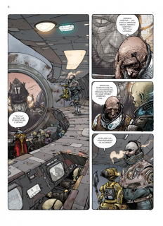 Eksterminator 17 - plansza