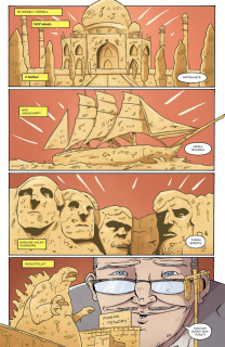 chChew. Śniadanie mistrzów - przykładowa strona