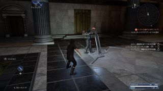 Final Fantasy XV: Judgment Disc