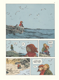 Codzienna walka - plansza