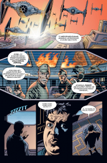 Karmazynowe Imperium II. Rade we krwi – plansza 3