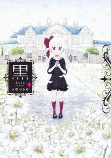 manga Kuro