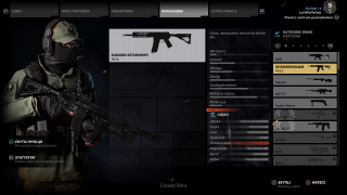 Tom Clancy’s Ghost Recon® Wildlands – Closed Beta