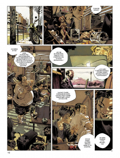 Mężczyźni, którzy nienawidzą kobiet, tom 1 - plansza