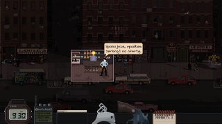 Beat Cop - screeny z gry