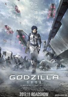 Godzilla: Kaiju Wakusei