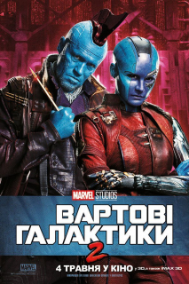 Strażnicy Galaktyki vol. 2 - plakat międzynarodowy