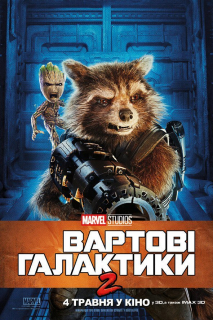 Strażnicy Galaktyki vol. 2 - plakat międzynarodowy