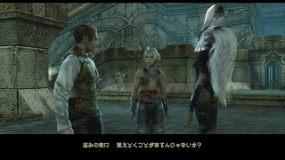 Final Fantasy XII: The Zodiac Age