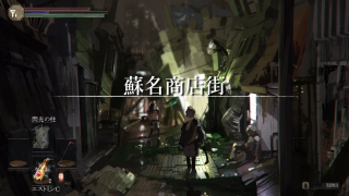 Dark Souls - fanarty