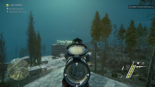 Sniper Ghost Warrior 3