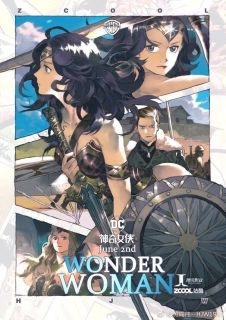 Wonder Woman - plakat promocyjny