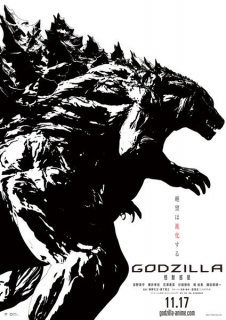 Godzilla: Monster Planet - szic koncepcyjny