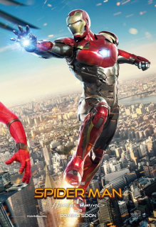 Spider-Man: Homecoming - plakat