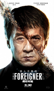 The Foreigner - plakat