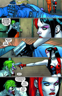 Harley Quinn #05. Joker nie śmieje się ostatni – plansza 3