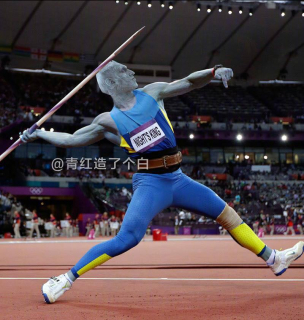 Gra o tron - zawody sportowe