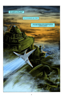 Miracleman Złota era - plansza 3