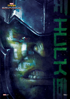 Thor: Ragnarok - grafika