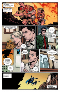 Batman #01. Jestem Gotham - plansza 1