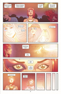 The Wicked The Divine tom 1