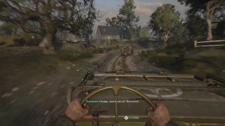 Call of Duty®: WWII