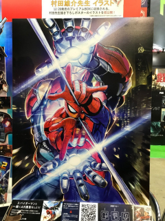 Spider-Man: Homecoming - plakat