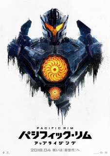 Pacific Rim: Rebelia - plakat