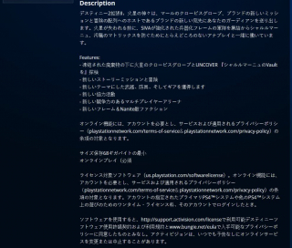 Destiny 2: Gods of Mars - opis dodatku