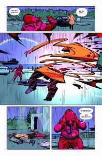 Paper Girls #02 - plansza