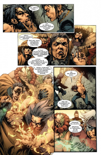 Wolverine. Tom 1 - plansza