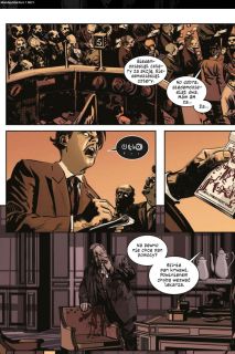 The Black Monday Murders #01. Chwała mamonie - plansza