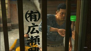YAKUZA 6: The Song of Life