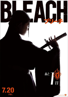 Bleach - film aktorski